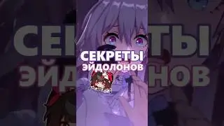 details from the developer #honkaistarrail #hsr #phaenon #ushimiko