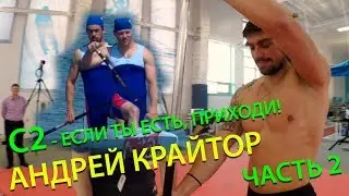 ROWINGTRADE 