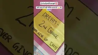 morning of every student in winter 🥶#motivation #2ndgrade#song #study #goals#upsc#reet2025 #studyiq