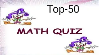 Punjab Police,Exise Inpecter & Supervisor Math test
