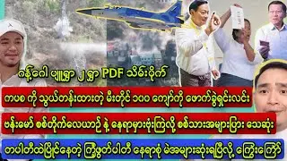 Min Aung Hlaing