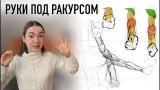 ОШИБКА ИЗ-ЗА КОТОРОЙ ГЛУБИНА РУК ПРОПАДАЕТ!// ПРОСТЫЕ ФОРМЫ