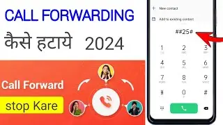 Call forwarding kaise hataye || call forwarding kaise band Karen || call forwarding stop Karen