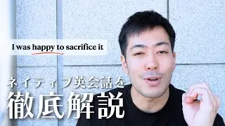 【2限目】イギリス英語は言葉も異なる！