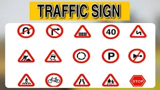 Traffic sign || ROAD SIGN ||  TRAFIC RULE || RTO EXAM || DRIVING LICENSE ||Traffic symbol & sign