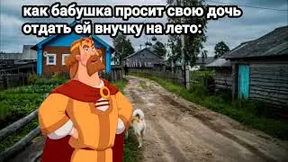 я князь