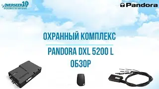[PANDORA] Обзор охранного комплекса Pandora DXL 5200 L