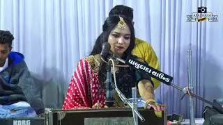 Bhavana Patel Harashiv Na Padhn Pate 04