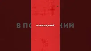 Этот момент цепляет&hellip; / &laquo;Фонари&raquo; от Storm Inside #shorts #music #lovesong