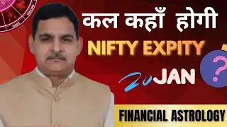 20th January Nifty/ Bank Nifty Financial Astrology और राशि फल view