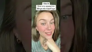 #russiangirl #russianculture #russiantraditions #russianlanguage