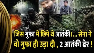 2 आतंकवादी ढेर! Breaking News  | Jammu Udhampur Encounter Latest Update