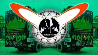 KALI GADI AMIT SAINI ROHATKIYA | HIGH VIBRATION MIX | DJ REMIX SONG | DJ SWAM GZB & DJ SAURABH MAHWA