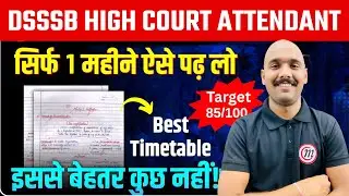 DSSSB HIGH COURT ATTENDANT |  DSSSB HIGH COURT ATTENDANT JOB PROFILE |  DSSSB HIGH COURT PREPARATION