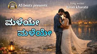 Maleye Maleye / Kiran Kharate /#Kannadalovesong #love #song 