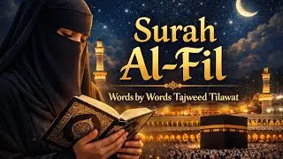 Surah Al-Fil Words by Words Tajweed Tilawat | Learn Quran with Tajweed | Hafiza Najma Bano