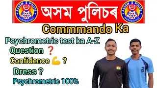 Psychrometric test bilkul easy motivational video you watching full video all questions answers ?