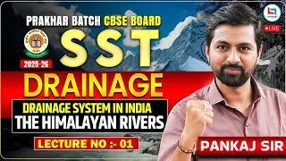 CBSE Class 9 SST Drainage System of India | The Himalayan Rivers | SST Class By Pankaj Sir #sst