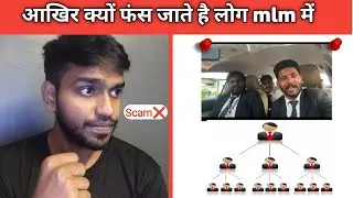 Dark reality of network marketing company ❌
