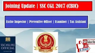 SSC CGL 2017 | Joining Update | Excise Inspector | Preventive Officer | Examiner | TA (CBIC)