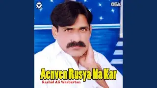 Ve Kanwan Bolda Ro