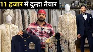 Men&rsquo;s Ethnic Wear Manufacturer Chandni Chowk Delhi / Cheapest Sherwani, Coat Paint,Kurta, Jodhpuri
