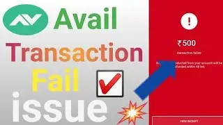 Avail Finance Credit ATM Transaction Fail Issue | Avail Finance Loan Problem