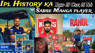 Ipl History ka sabse Manga player 😱 ye kya ho raha h bhai 😮😱 rp 27cr #cricket #ipl #viralvideo