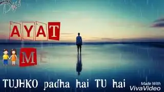Meri duaa mai h manant tere with cover himesh