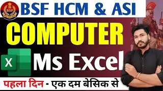 BSF HCM Computer Class | BSF Computer Practice Set #01 | MS EXCEL | BSF ASI Computer By Rakesh Sir