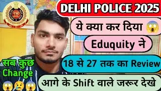 DELHI POLICE 2025 EXAM REVIEW || delhi police exam review 2025 || Delhi police exam कैसा आ रहा है l📚
