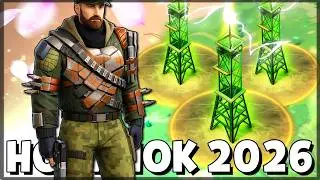 НОВИЧОК 2026 | ОТКРЫВАЮ НОВЫЕ ЛОКАЦИИ НА КАРТЕ &mdash; Last Day on Earth: Survival