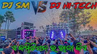 Dj SM Audio Vs Dj Hitech Road C Competition Full Video 