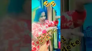 surprise dete hai 🤣 #comedy shorts #husban wife comedy #funny videos #short video