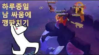 (알비온 온라인) 배드록 들고 하루종일 깽판치기