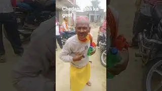 Rifal se khuta thokala song #dance chedan baba ka geet #whowillbemylifepartnerta