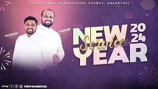 NEW YEAR SERVICE 2024 | FGPC NAGERCOIL | JOHNSAM JOYSON | DAVIDSAM JOYSON