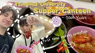 STUDY ABROAD DIARIES: TSINGHUA UNIVERSITY Canteen/ THU /清华大学食堂/桃李园 /TaoLiYuan/清华夜宵食堂Supper Canteen
