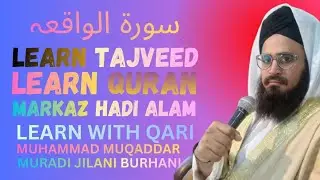 Soratul Waqiah Welfare Services Free Quran Education Tajweed Class Schooling  Medical Help for Poor 