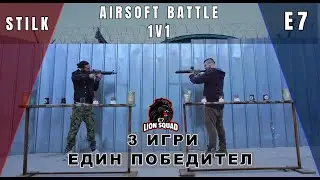 Airsoft Bulgaria 1v1 Backyard Battle - E7 vs Stilk
