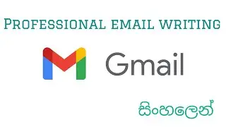 Professional Email ලියන විදිහ | Email Writing Sinhala | ICT Basics
