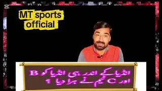 Team India loss series in india 