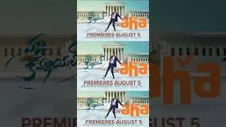 pakka commercial August 5th on AHA