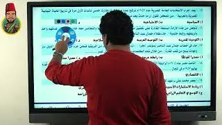 حل تدريبات الفصل الرابع ( الحصة الخامسة ) إنجازات ثورة 23 يوليو 1952
