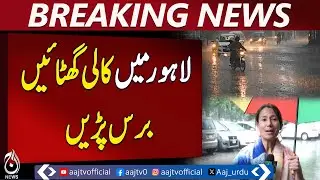 Lahore Experiences Black Clouds and Rain, Heatwave Relief Across City - Pakistan News