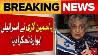 Pakistani Architect Yasmeen Lari Rejects Israeli Award and $100,000 Prize | Breaking News