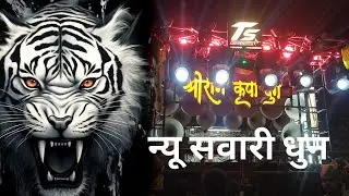 न्यू सवारी धुन🎧श्री राम कृपा धुमाल(अलग से हटके)#tndhumal #song #djdhumal #music #viral #long #dance