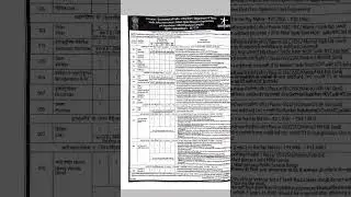 ISRO IPRC/RMT new vacancy 2023/Government Of India  ISRO IPRC/RMT RECRUITMENT#student #job #india
