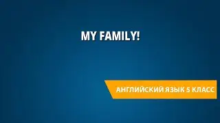 My family!