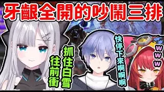 【Vspo翻譯】看是誰比較戳！賽季結束前在白金鑽石帶反覆橫跳的三人ww【花芽すみれ/猫汰つな/白雪レイド】